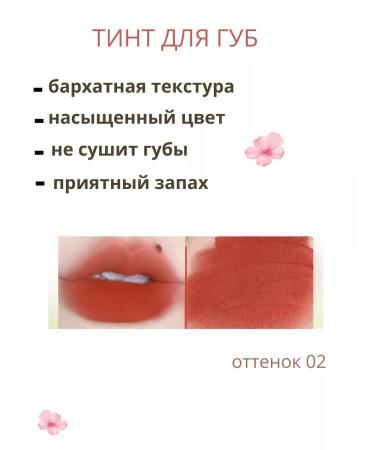 DyadaS Tint for lips matte - Buy Online on GoSupps.com
