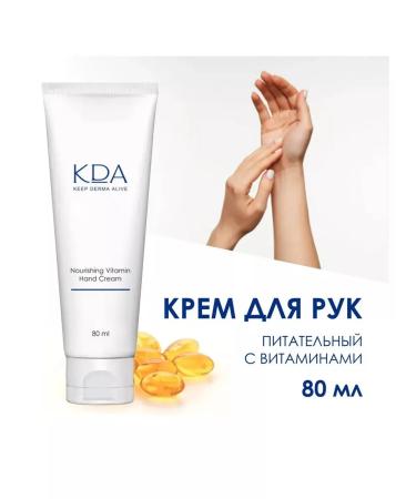 KDA CARE Kda hand cream is nutritious with vitamins 80 ml