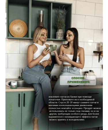 Petitfee Anti -reducing patches with artichoke - Buy Online on GoSupps.com