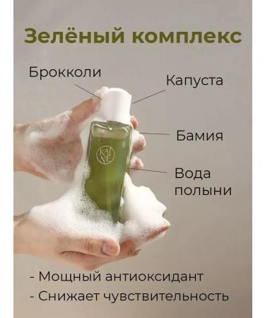 KAINE Rosemary Rosemary Redef Gel Cleanser - Buy Online on GoSupps.com