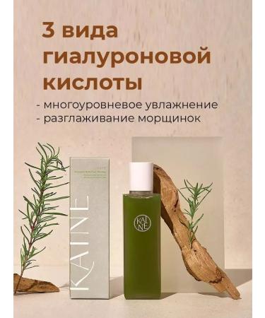 KAINE Rosemary Rosemary Redef Gel Cleanser - Buy Online on GoSupps.com