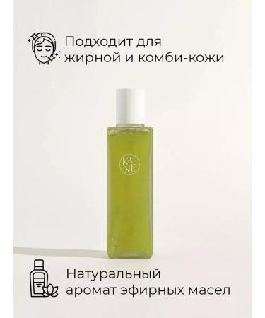 KAINE Rosemary Rosemary Redef Gel Cleanser - Buy Online on GoSupps.com