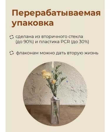 KAINE Rosemary Rosemary Redef Gel Cleanser - Buy Online on GoSupps.com