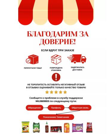 Vinut Drink is not cargo with mango juice 330 ml 6 pcs - Buy Online on GoSupps.com