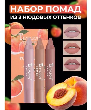 BeautyQueen Lipstick lip pencil matte cream