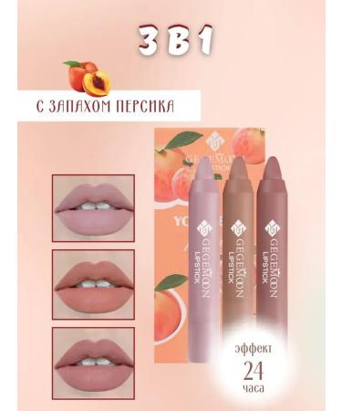 BeautyQueen Lipstick lip pencil matte cream - Buy Online on GoSupps.com
