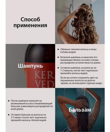 KERAVEDA Korea shampoo hair balm Salusulfate keratin - Buy Online on GoSupps.com