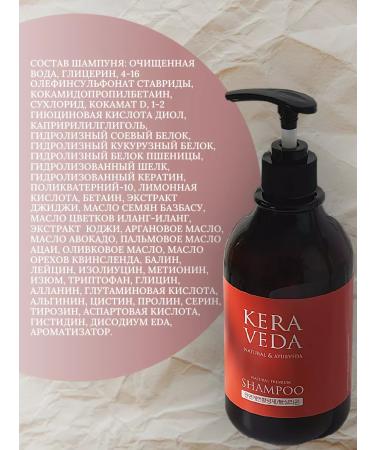 KERAVEDA Korea shampoo hair balm Salusulfate keratin - Buy Online on GoSupps.com