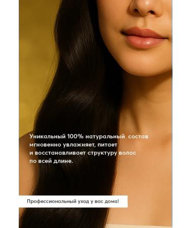 KERAVEDA Korea shampoo hair balm Salusulfate keratin - Buy Online on GoSupps.com