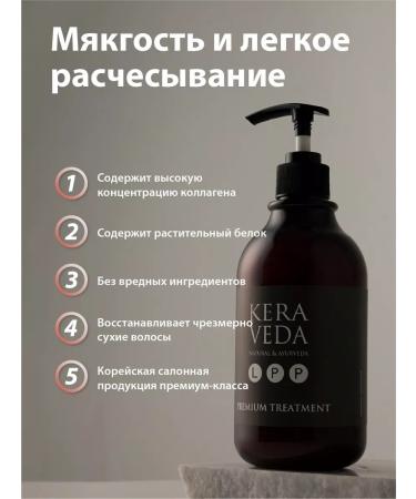 KERAVEDA Korea shampoo hair balm Salusulfate keratin - Buy Online on GoSupps.com