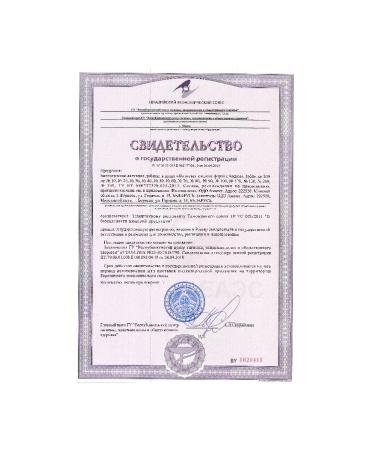 Liksivum Folic acid 500mkg + iodine 250mkg - Buy Online on GoSupps.com