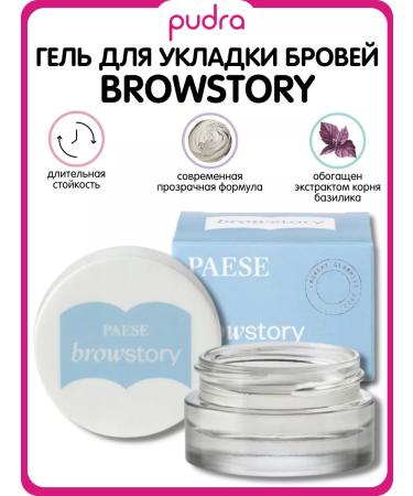 Paese Browstory eyebrow gel