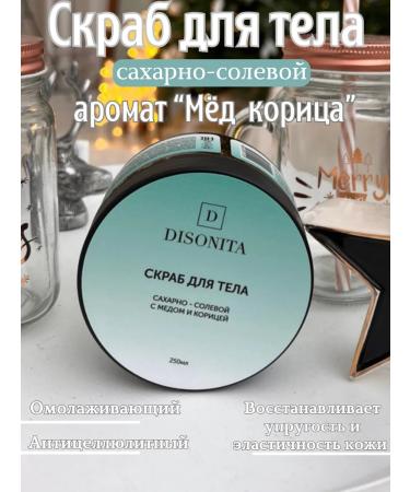 Disonita Body scrub of honey with cinnamon 250 ml