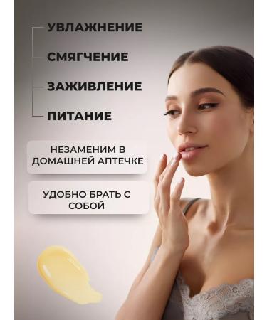 Pixeltap Lanolin for nipples children's cream - Buy Online on GoSupps.com