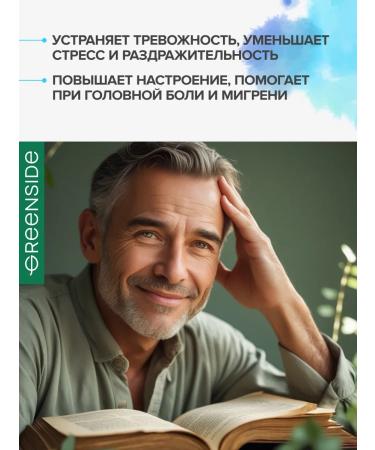 GREENSIDE 5 htp 200 mg antidepressant for sleep - Buy Online on GoSupps.com