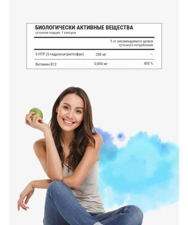 GREENSIDE 5 htp 200 mg antidepressant for sleep - Buy Online on GoSupps.com