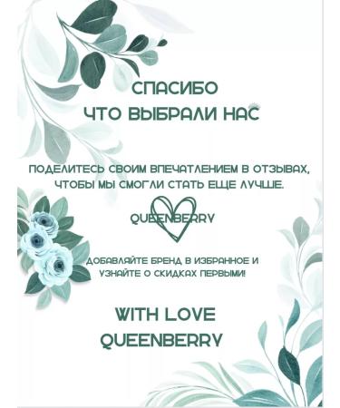 QUEENBERRY COSMETICS 5-in-1 cosmetics set - Buy Online on GoSupps.com