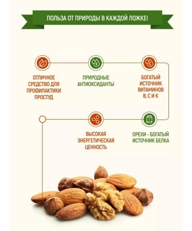 Russian Forest Assorted nuts banks 25 grams 24 pcs - Buy Online on GoSupps.com