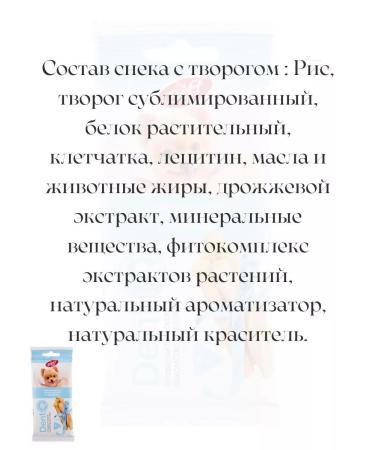 TiTBiT / Titbit dog treats Titbit Biff Dent Chewing Snings 4 pcs - Buy Online on GoSupps.com