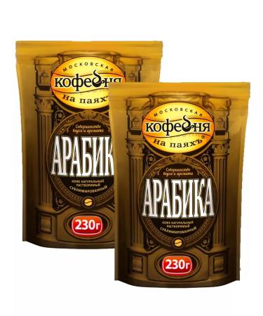 Moscow Coffee Shop on Shares Soluble coffee arabica 460g (2x230 g) - Buy Online on GoSupps.com