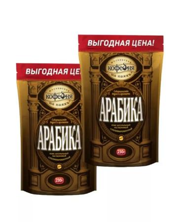 Moscow Coffee Shop on Shares Soluble coffee arabica 460g (2x230 g) - Buy Online on GoSupps.com