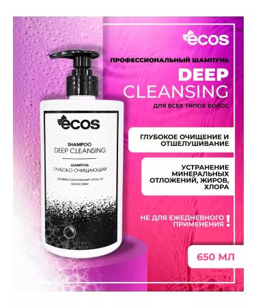 Ecos Deep cleaning shampoo Professional 650 ml
