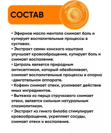 SasheraMed Joint cream anesthetic imoston 3pcs - Buy Online on GoSupps.com