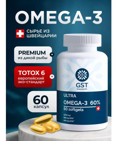 GST GreenSanTe Omega-3 Ultra dietary supplement