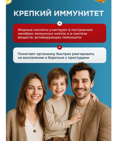 GST GreenSanTe Omega-3 Ultra dietary supplement - Buy Online on GoSupps.com