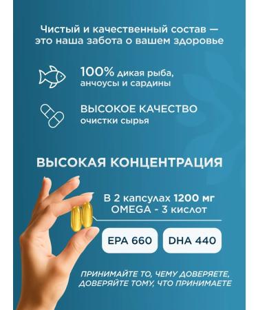 GST GreenSanTe Omega-3 Ultra dietary supplement - Buy Online on GoSupps.com