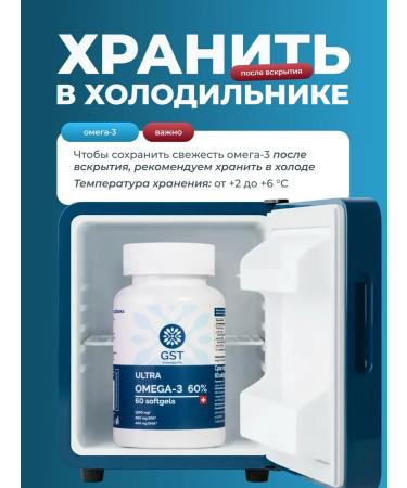 GST GreenSanTe Omega-3 Ultra dietary supplement - Buy Online on GoSupps.com