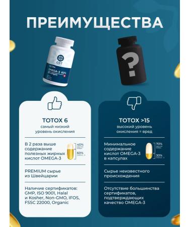 GST GreenSanTe Omega-3 Ultra dietary supplement - Buy Online on GoSupps.com