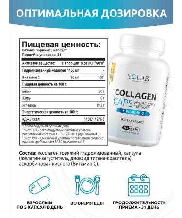 SOLAB Omega 3-6-9 and collagen a set of vitamins - Buy Online on GoSupps.com