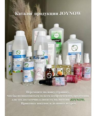 JOY NOW Oil for the cuticle - Buy Online on GoSupps.com