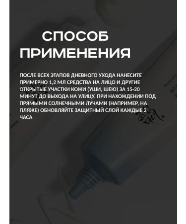 Beauty of Joseon Sunscreen for skin with probiotics - Buy Online on GoSupps.com