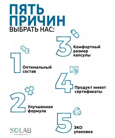 SOLAB Taurin 1200 mg 90 capsules - Buy Online on GoSupps.com