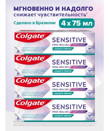 COLGATE Sensitive Pro-Relief Toothpaste Emalie 75ml 4pcs