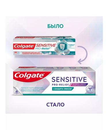 COLGATE Sensitive Pro-Relief Toothpaste Emalie 75ml 4pcs - Buy Online on GoSupps.com