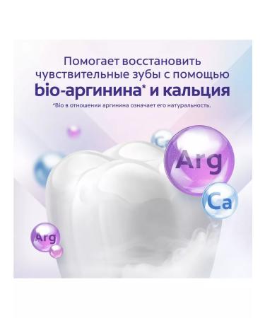 COLGATE Sensitive Pro-Relief Toothpaste Emalie 75ml 4pcs - Buy Online on GoSupps.com