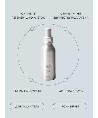 Ecomake Facial hydrolyte natural moisturizing spray rose - Buy Online on GoSupps.com