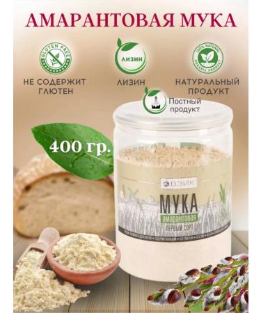 VEIK Amaranth flour without gluten 400g - Buy Online on GoSupps.com