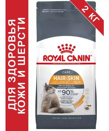 ROYAL CANIN Hair and Skin Care for cats 2 kg Heir & Skin