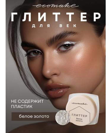 Ecomake Glitter for the eyes and face mineral for makeup