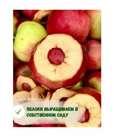 Yasno Yablochko Apple chips a gift for March 8 without sugar 50g x 3 pcs - Buy Online on GoSupps.com