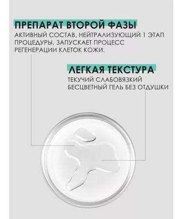 Depiltouch Carboxitherapy complex for face - Buy Online on GoSupps.com