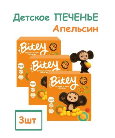 Take a bite Coars without sugar orange 3pcs and in the glaze 3 pcs - Buy Online on GoSupps.com