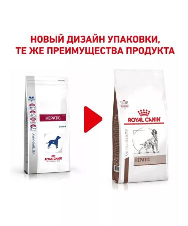 ROYAL CANIN Hepatic for Dog liver diseases 1.5 kg hepatic - Buy Online on GoSupps.com