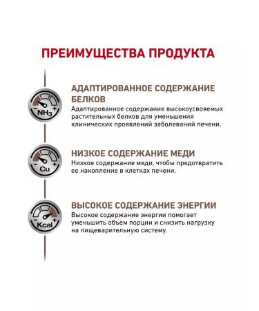 ROYAL CANIN Hepatic for Dog liver diseases 1.5 kg hepatic - Buy Online on GoSupps.com