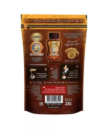 Moscow Coffee Shop on Shares Coffee soluble sublimely colombo 460g (2pcs of 230g) - Buy Online on GoSupps.com