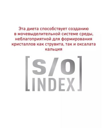 ROYAL CANIN Urinary SO for dogs at an ICB of 2 kg Urinaries with - Buy Online on GoSupps.com